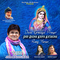 JSR Madhukar - Shri Radha Kripa Kataksha - Raag Yaman