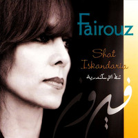 Fairouz - Shat Eskendereya