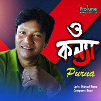 Purna - O Konna