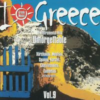 Bouzouki Kings - I Love Greece Vol. 9: Unforgettable (18 Instrumental Hits)