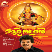 M. G. Sreekumar - Aaryanadhan