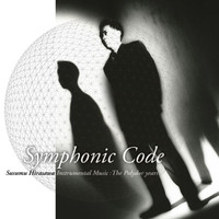 Susumu Hirasawa - Symphonic Code | Susumu Hirasawa Instrumental Music: The Polydor Years