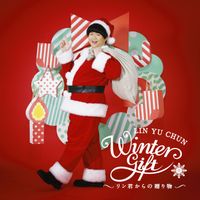 Lin Yu Chun - Winter Gift Linkunkarano Okurimono