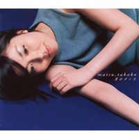 Takako Matsu - Tsukino Dance