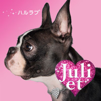 Juliet - Haru Love