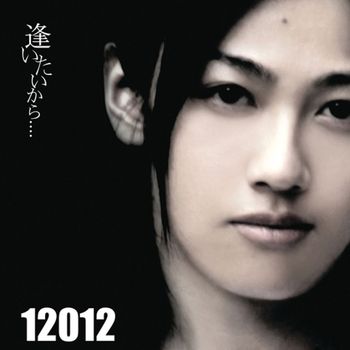 12012 - Aitaikara....