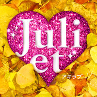 Juliet - Aki Love