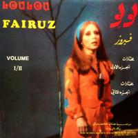 Fairouz - Loulou (From the Play)