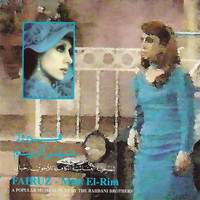 Fairouz - Maïs El Rim (From "Maïs El Rim")