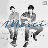 Merci - ตรงนี้สักนาที