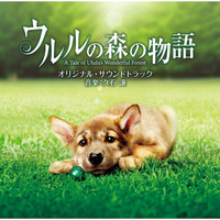 Joe Hisaishi - Ululuno Morino Monogatari Original Soundtrack