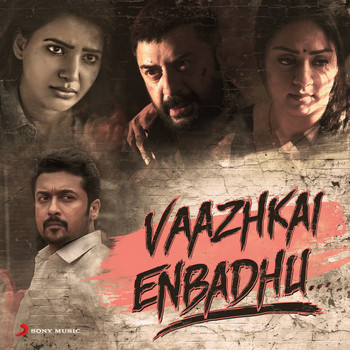 Various Artists - Vaazhkai Enbadhu...