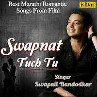 Swapnil Bandodkar - Swapnat Tuch Tu