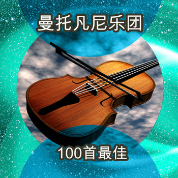 Mantovani Orchestra - 100首最佳
