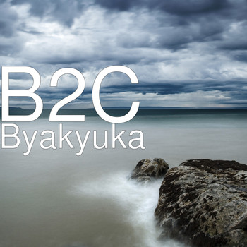 B2C - Byakyuka