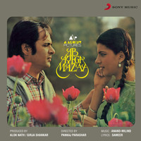 Anand - Milind - Ab Ayega Mazaa (Original Motion Picture Soundtrack)