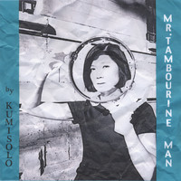 Kumisolo - Mr. Tambourine Man (Bob Dylan Cover)