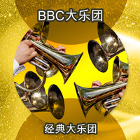 BBC Big Band - 经典大乐团