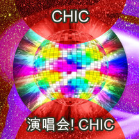 Chic - 演唱会! Chic (Live)