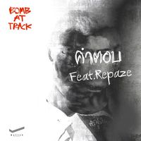 BOMB AT TRACK - Pursuit (feat. Repaze) (Explicit)