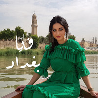 Faia Younan - Baghdad