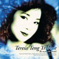 Teresa Teng - "Teresa Teng Tribute -Re-Make, Re-Model-"