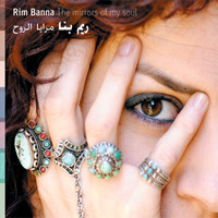 Rim Banna - The Mirrors of My Soul
