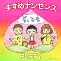 PUFFY - Susume Nonsense