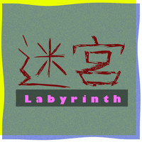 TORU MIYANO - Labyrinth