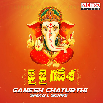 Various Artists - Jai Jai Ganesha (Ganesh Chaturhi Special Song's)