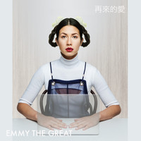 Emmy The Great - 再來的愛