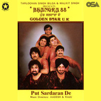 Malkit Singh - Bhangra 88 (Put Sardaran De)