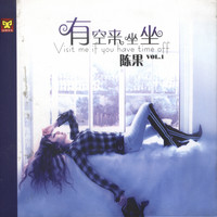 Chen Guo - Visit Me If You Have Time Off
