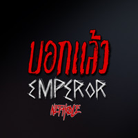 Emperor - บอกแล้ว (Explicit)