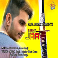 Ashok Soni - Sharif Jaat