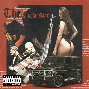 OMBRE - TheRussianStar (Explicit)