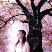 Yorico - Wasure Rareta Sakura No Ki