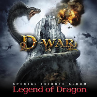 Next - D-war:legend of Dragon