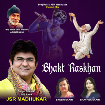 JSR Madhukar - Bhakt Raskhan