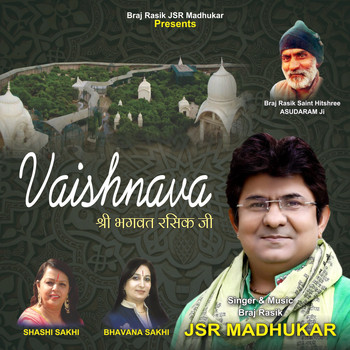 JSR Madhukar - Vaishnava