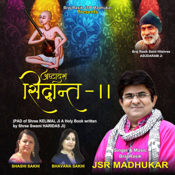 JSR Madhukar - Ashtadash Siddhant, Pt. 2