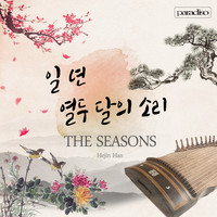Hejin Han - The Seasons