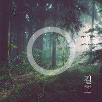 Seolwoo Baek - Track
