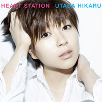 Utada Hikaru - Heart Station (Remastered 2018)
