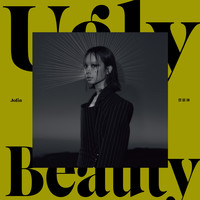 Jolin Tsai - Ugly Beauty (Explicit)