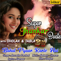 Anuradha Paudwal - Bahut Pyaar Karte Hai (Super Jhankar Beats With Dholak And Tabla)