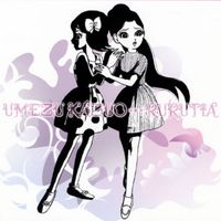 Rurutia - Umezu Kazuo Kyoufugekijou Rurutia Tracks (Original Motion Picture Soundtrack)