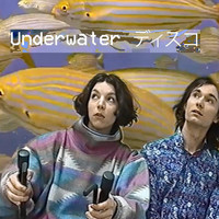 Nenne - Underwater ディスコ