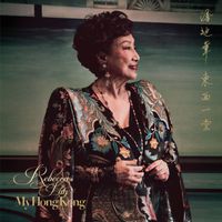 潘迪華 - My Hong Kong 東西一堂