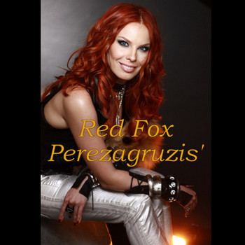 Red Fox - Перезагрузись